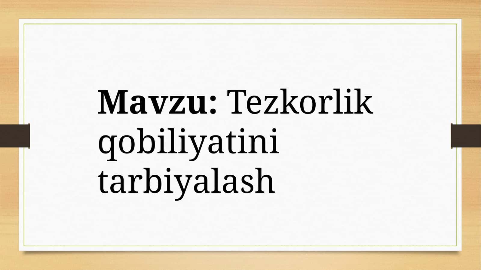 Tezkorlik qobiliyatini tarbiyalash