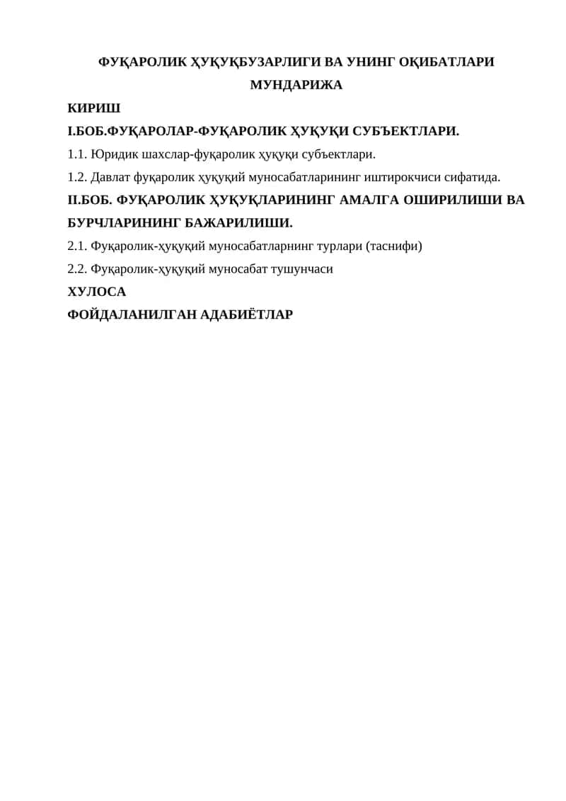 Фуқаролик ҳуқуқи бузарлиги