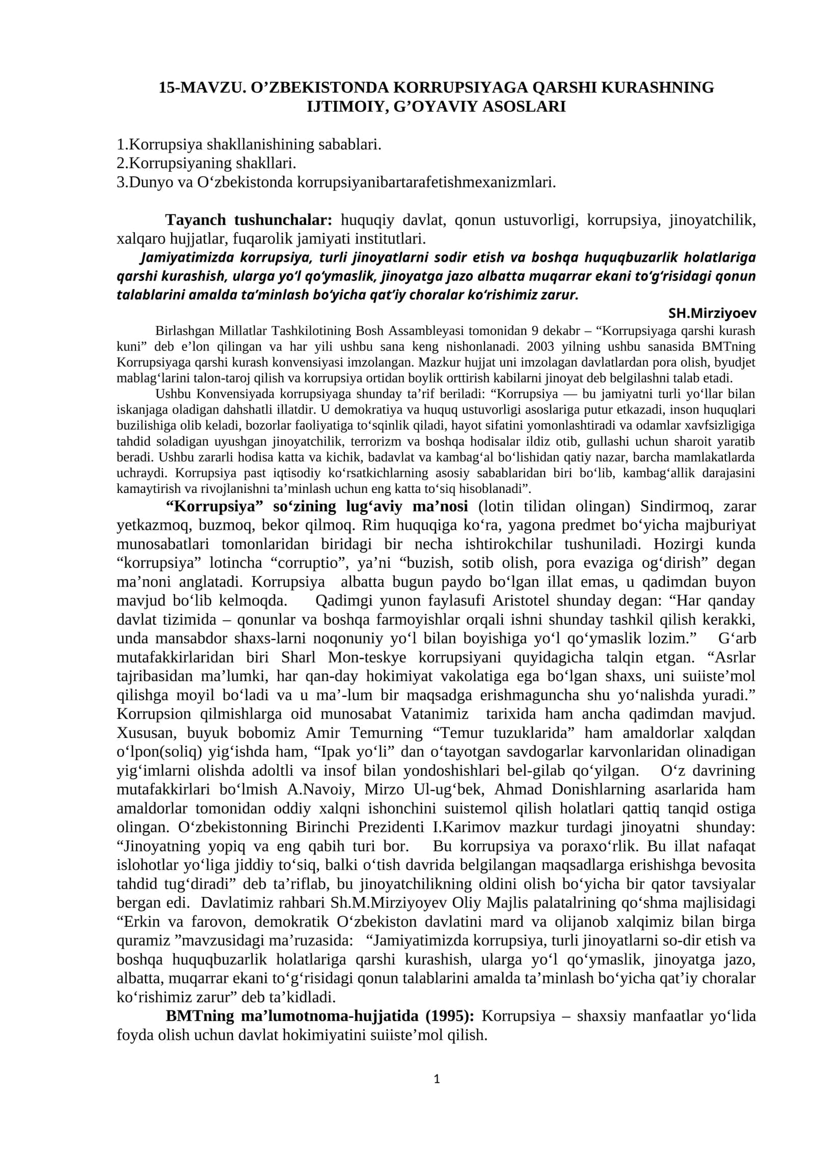 O’ZBEKISTONDA KORRUPSIYAGA QARSHI KURASHNING IJTIMOIY, G’OYAVIY ASOSLARI