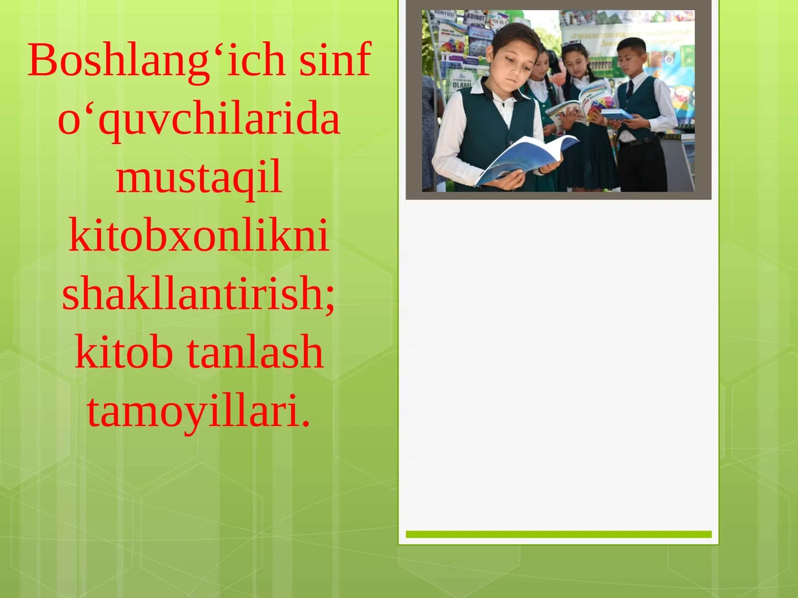 Boshlang‘ich sinf o‘quvchilarida mustaqil kitobxonlikni shakllantirish; kitob tanlash tamoyillari.