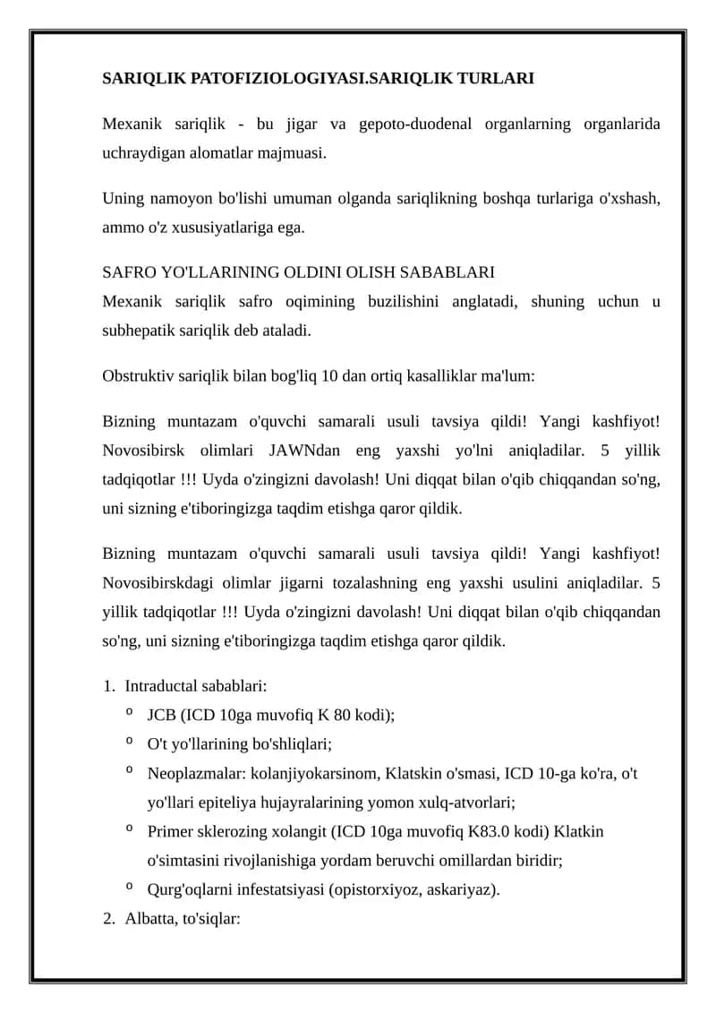 Sariqlik patofiziologiyasi