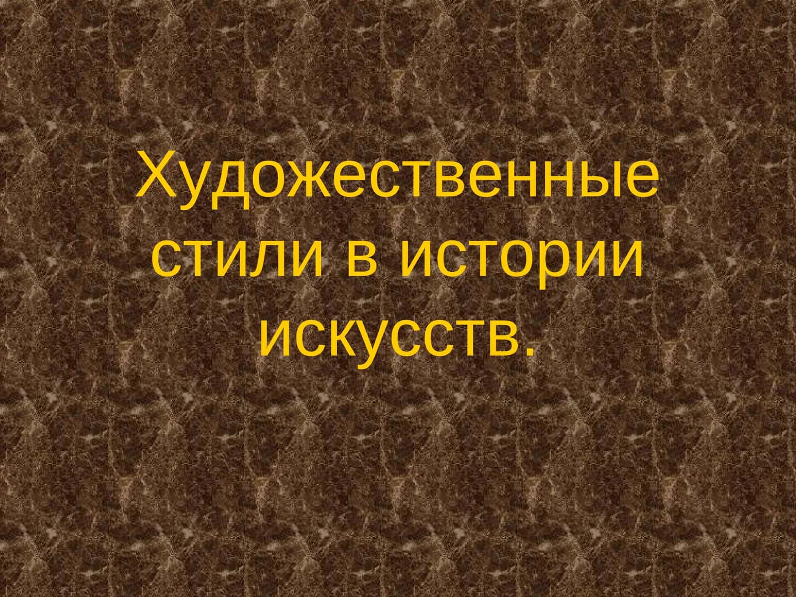 Ўзбекистон тарихи сугуртаси