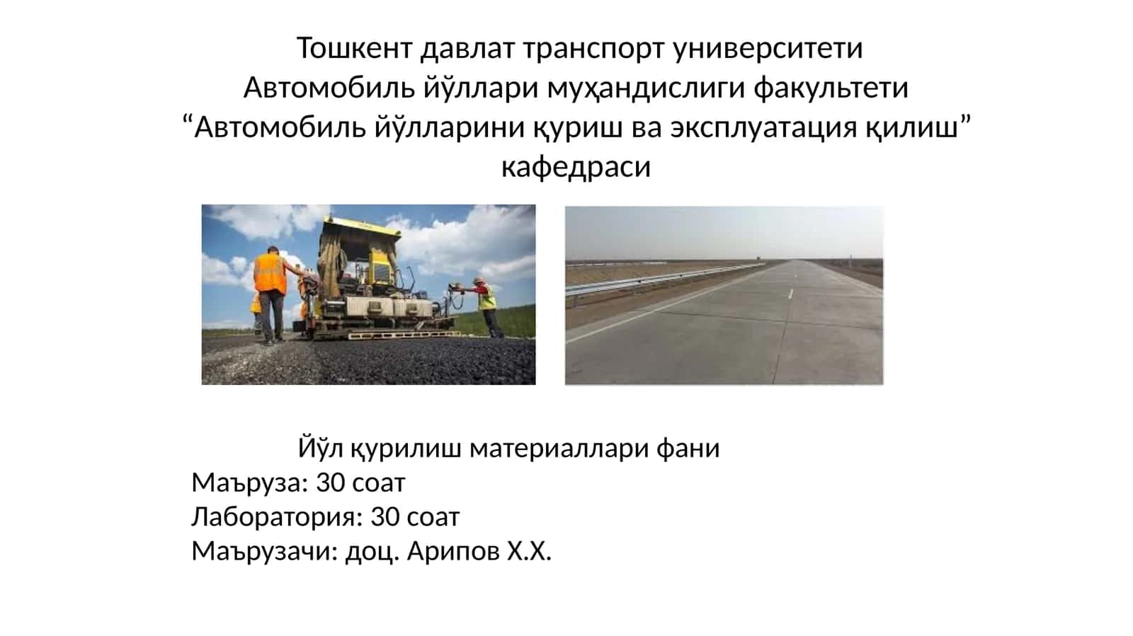 Тоғ жинсларининг келиб чикиши бўйича турлари ва улардан олинадиган табиий ва сунъий тош материаллари