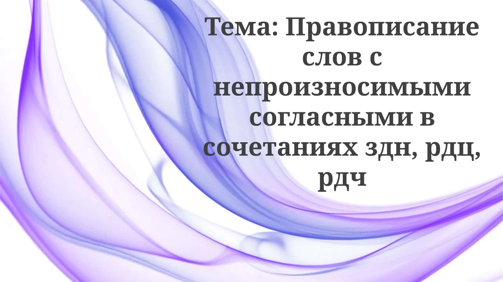 Примеры и приложения