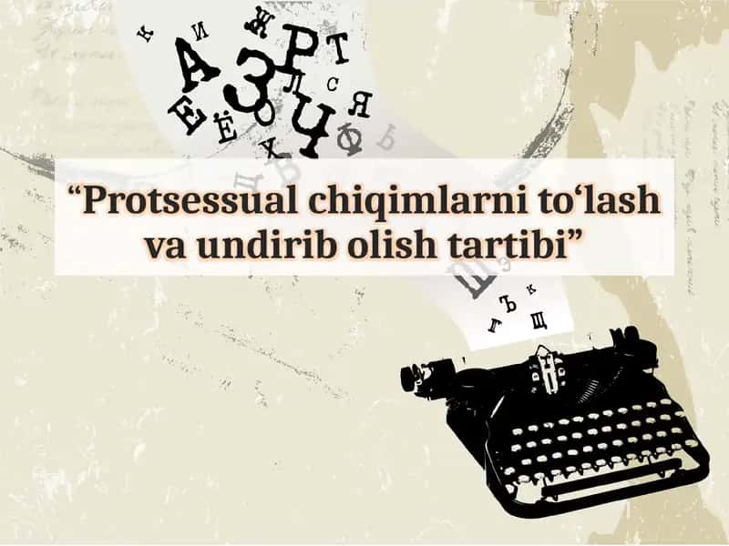Protsessualchiqimlarnito‘lash va undirib olishtartibi