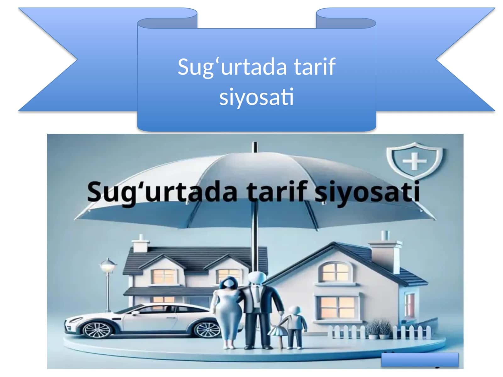 Sugʻurtada tarif siyosati