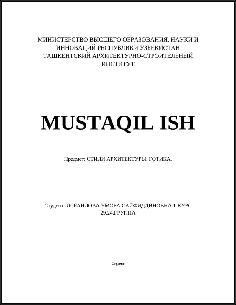 СТИЛИ АРХИТЕКТУРЫ. ГОТИКА