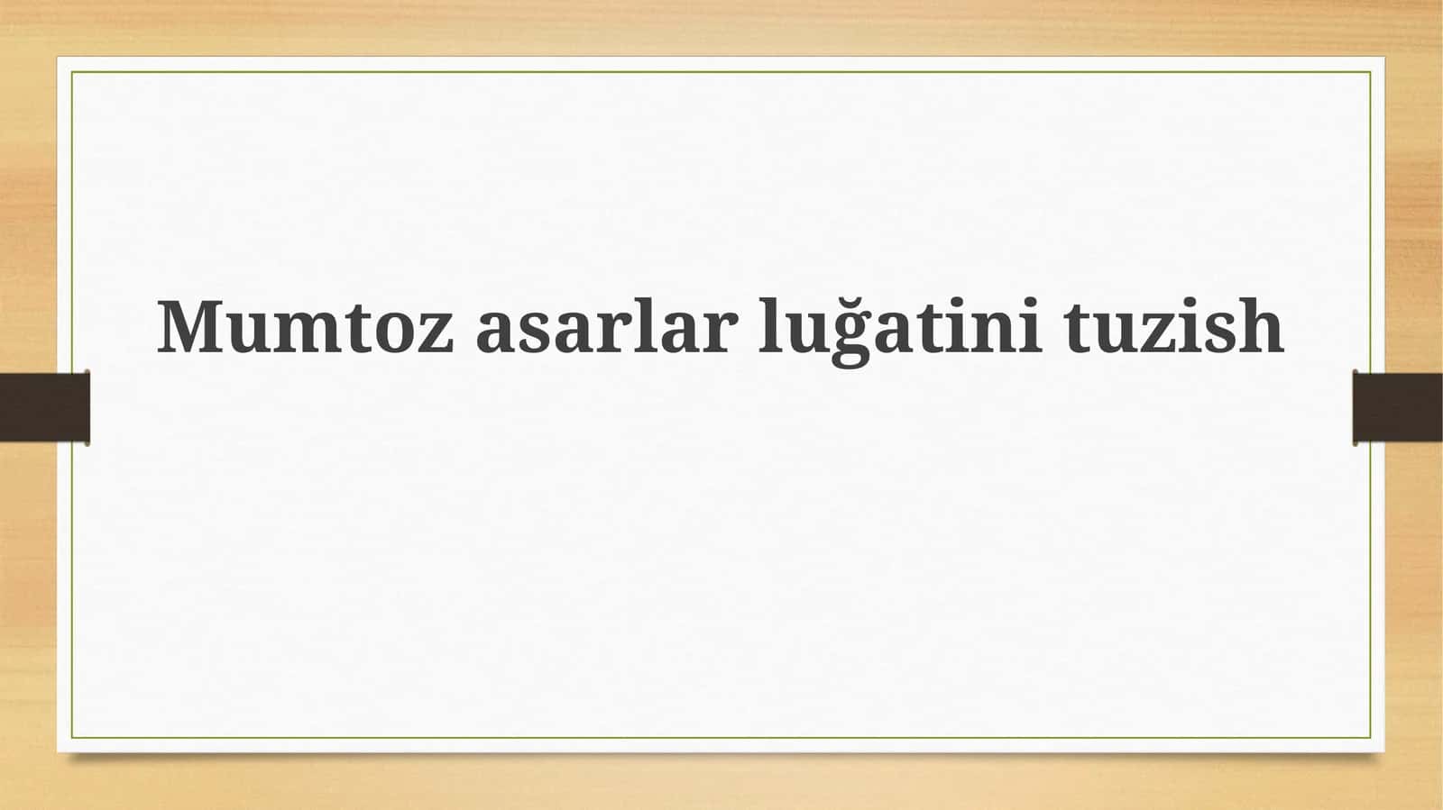 Ajoyib asarlar lug'ati