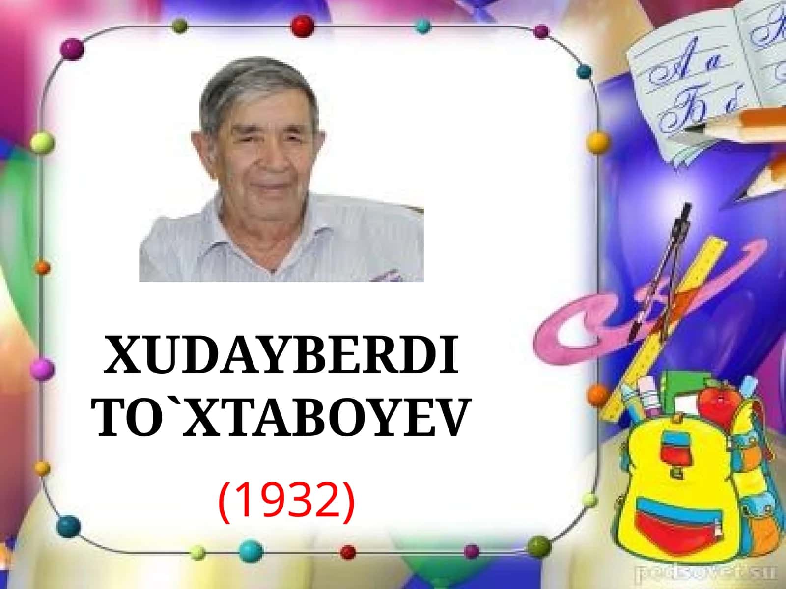6-sinf Adabiyot fanidan Xudoyberdi To'xtaboyev hayoti va ijodi dars taqdimoti