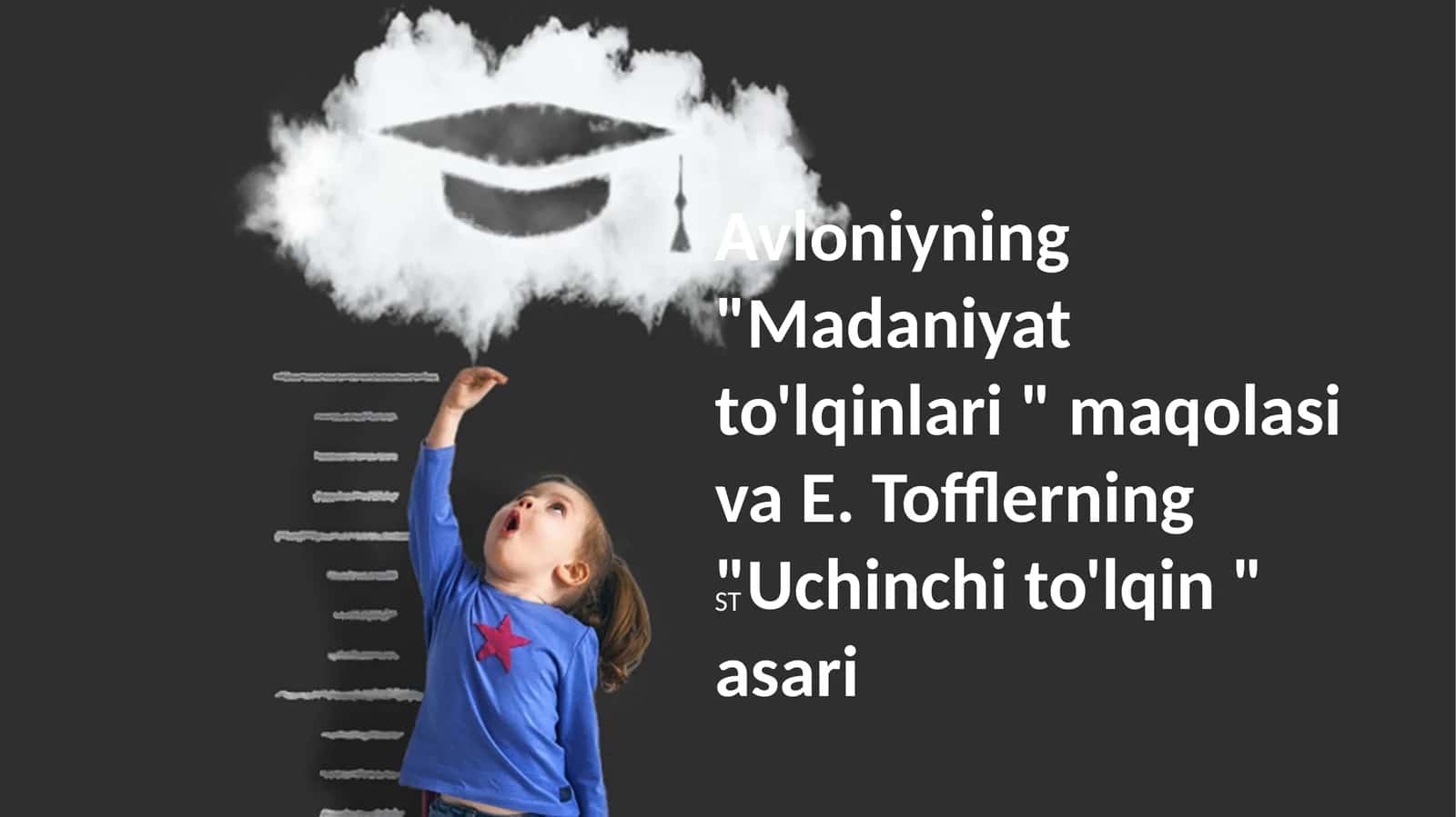 "Madaniyat to'lqinlari" maqolasi va "Uchinchi to'lqin" asari