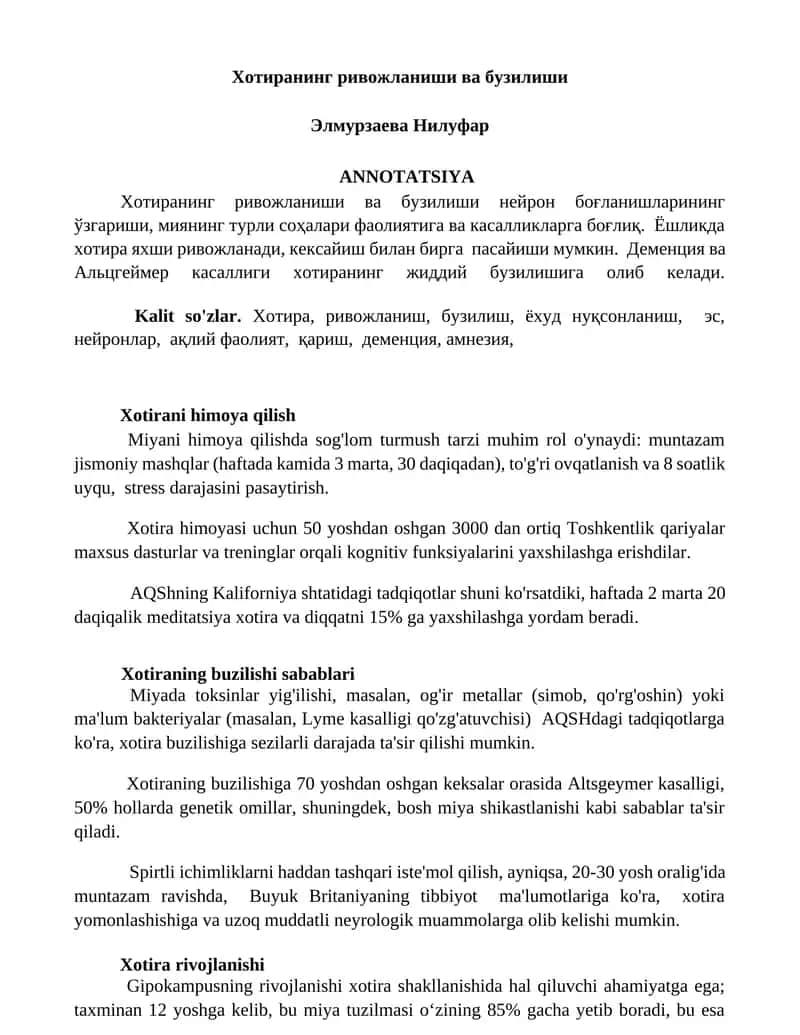 Xotirani himoya qilish