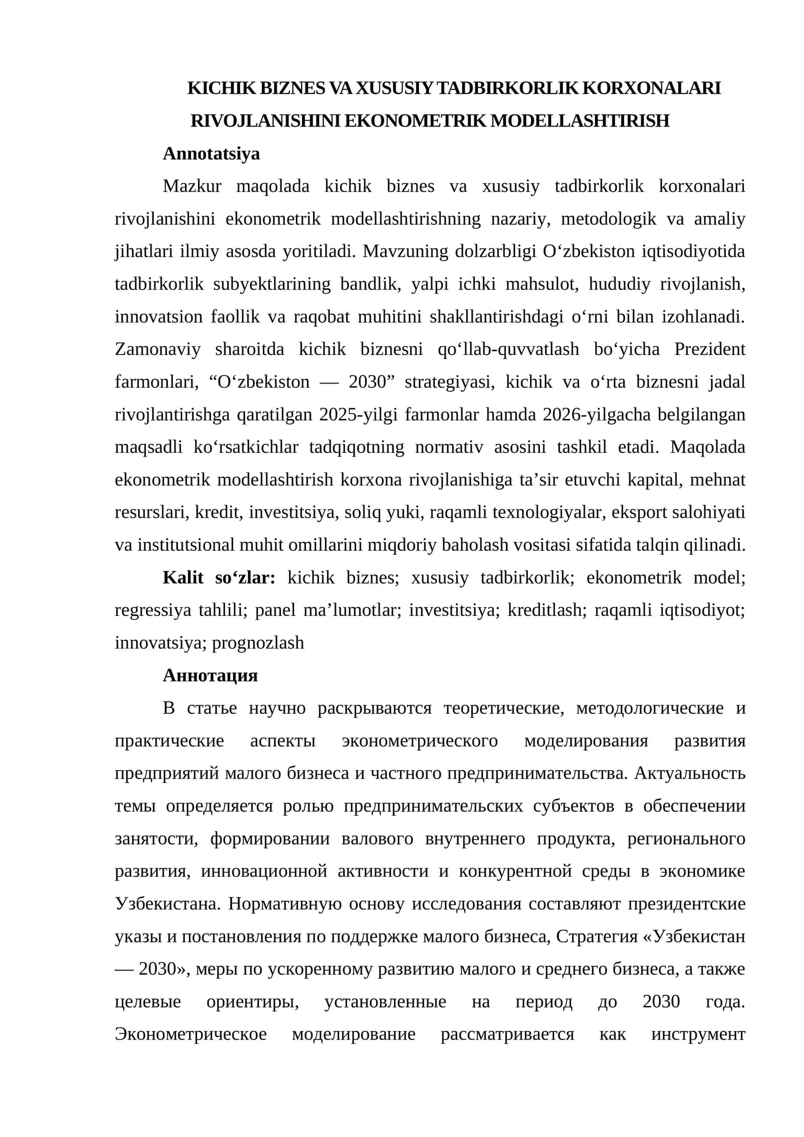 KICHIK BIZNES VA XUSUSIY TADBIRKORLIK KORXONALARI RIVOJLANISHINI EKONOMETRIK MODELLASHTIRISH