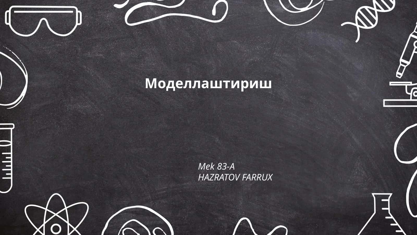 Ғаввослик моделлари