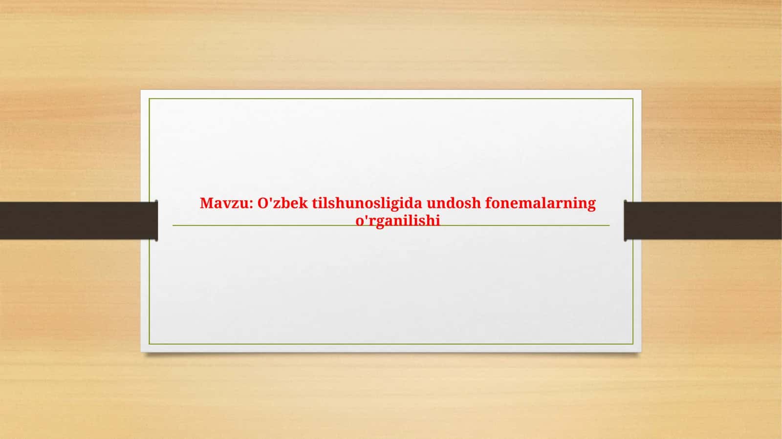 O'zbek tilshunosligida undosh fonemalarning o'rganilishi
