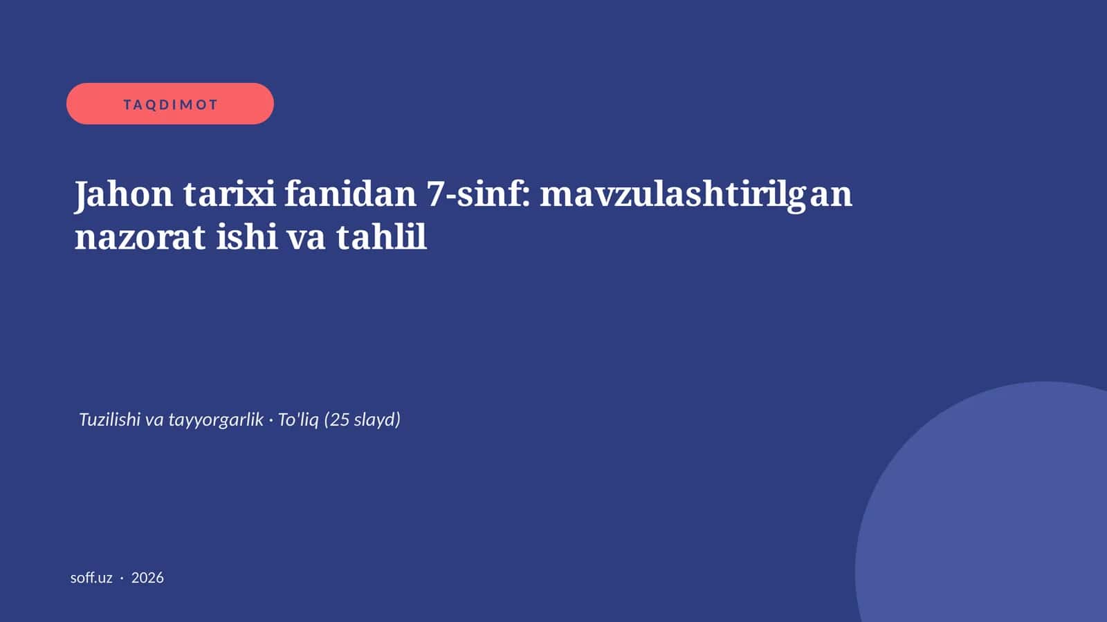 Jahon tarixi fanidan 7-sinf: mavzulashtirilgan nazorat ishi va tahlil