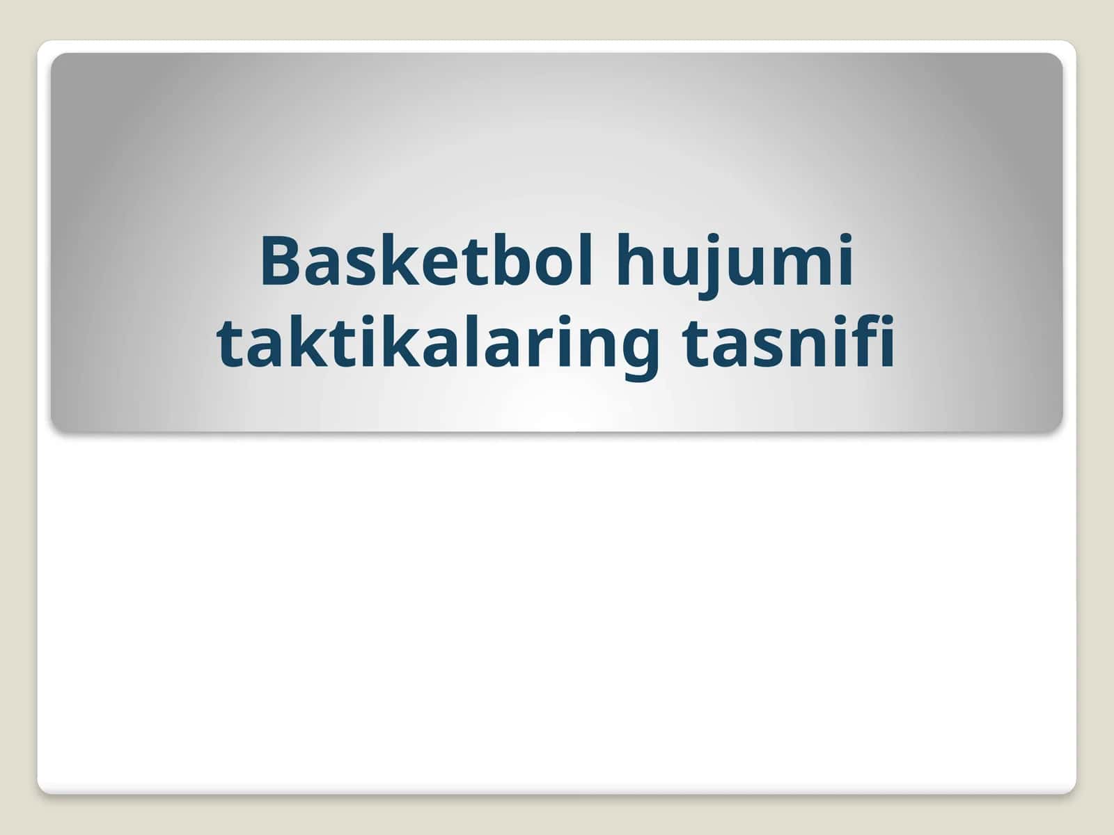Basketbol hujumi taktikalaring tasnifi