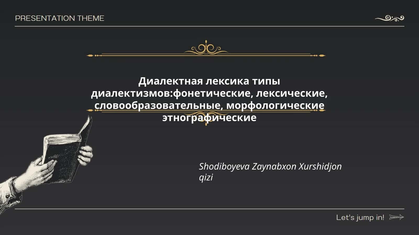 Диалектная лексика типы диалектизмов:фонетические, лексические, словообразовательные, морфологические этнографические