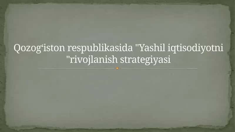 Qozogʻiston respublikasida "Yashil iqtisodiyotni" rivojlanish strategiyasi