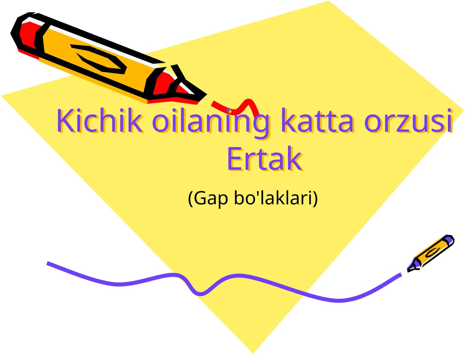 Kichik oilaning katta orzusi Ertak