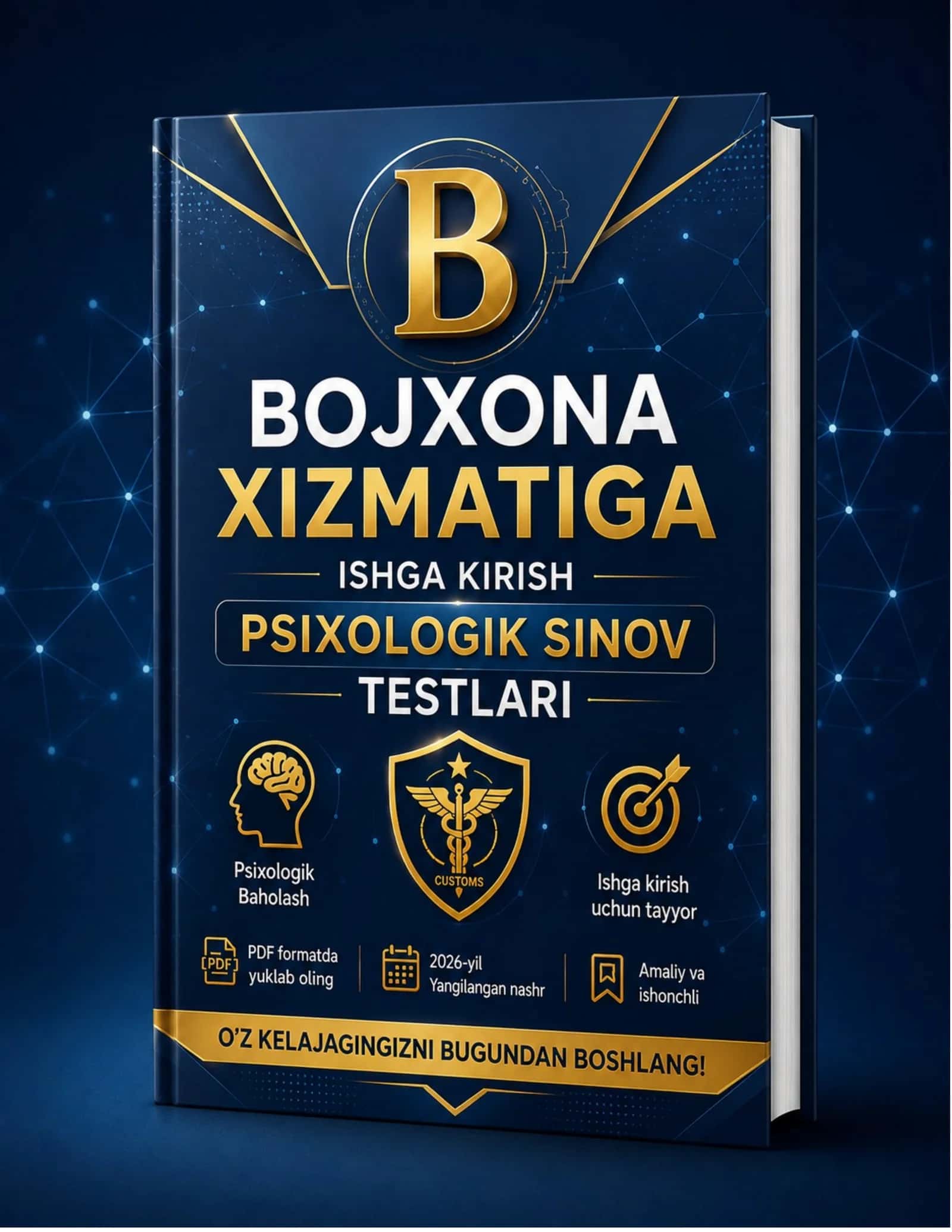 BOJXONA AKADEMIYASI - IMTIHON TEST SAVOLLARI (№ 57)