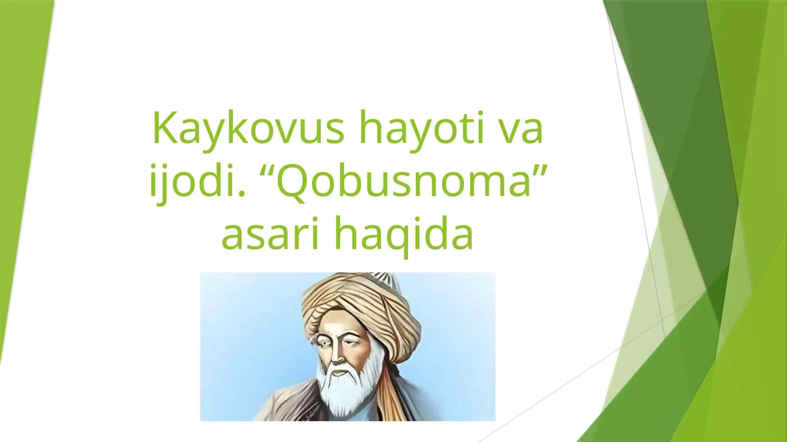 Kaykovus