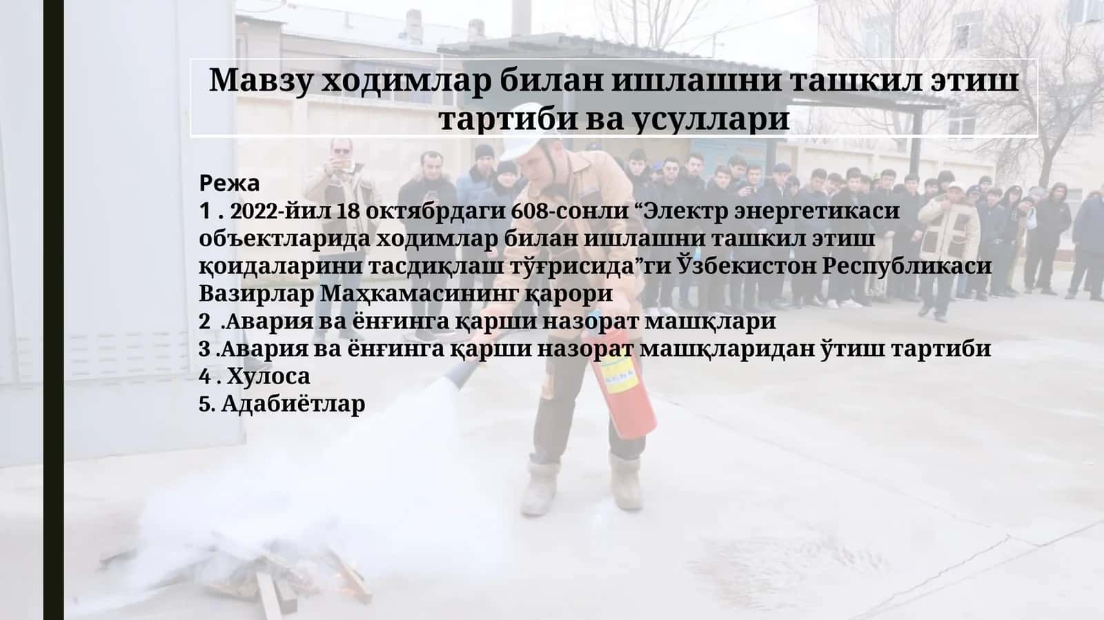Мавзу ходимлар билан ишлашни ташкил этиш тартиби ва усуллари