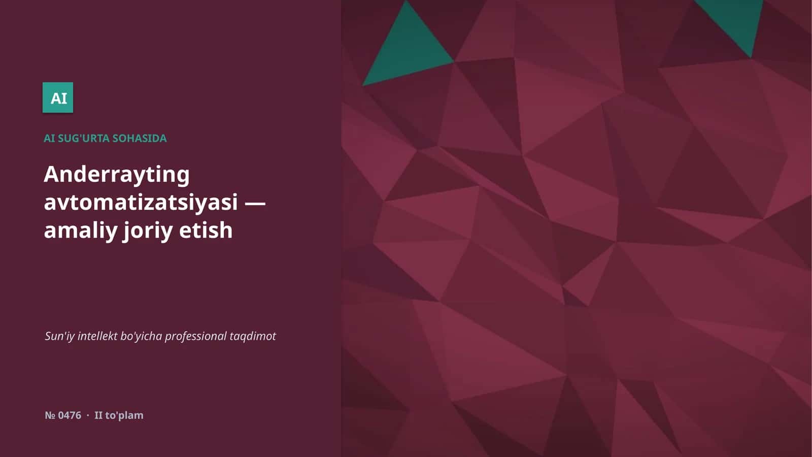 Anderrayting avtomatizatsiyasi