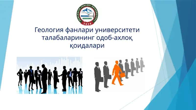 Одоб-ахлоқ кодекси