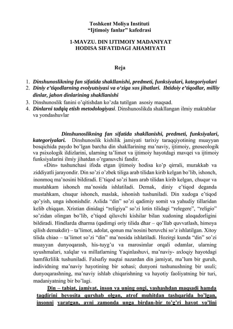 DIN IJTIMOIY MADANIYAT HODISA SIFATIDAGI AHAMIYATI