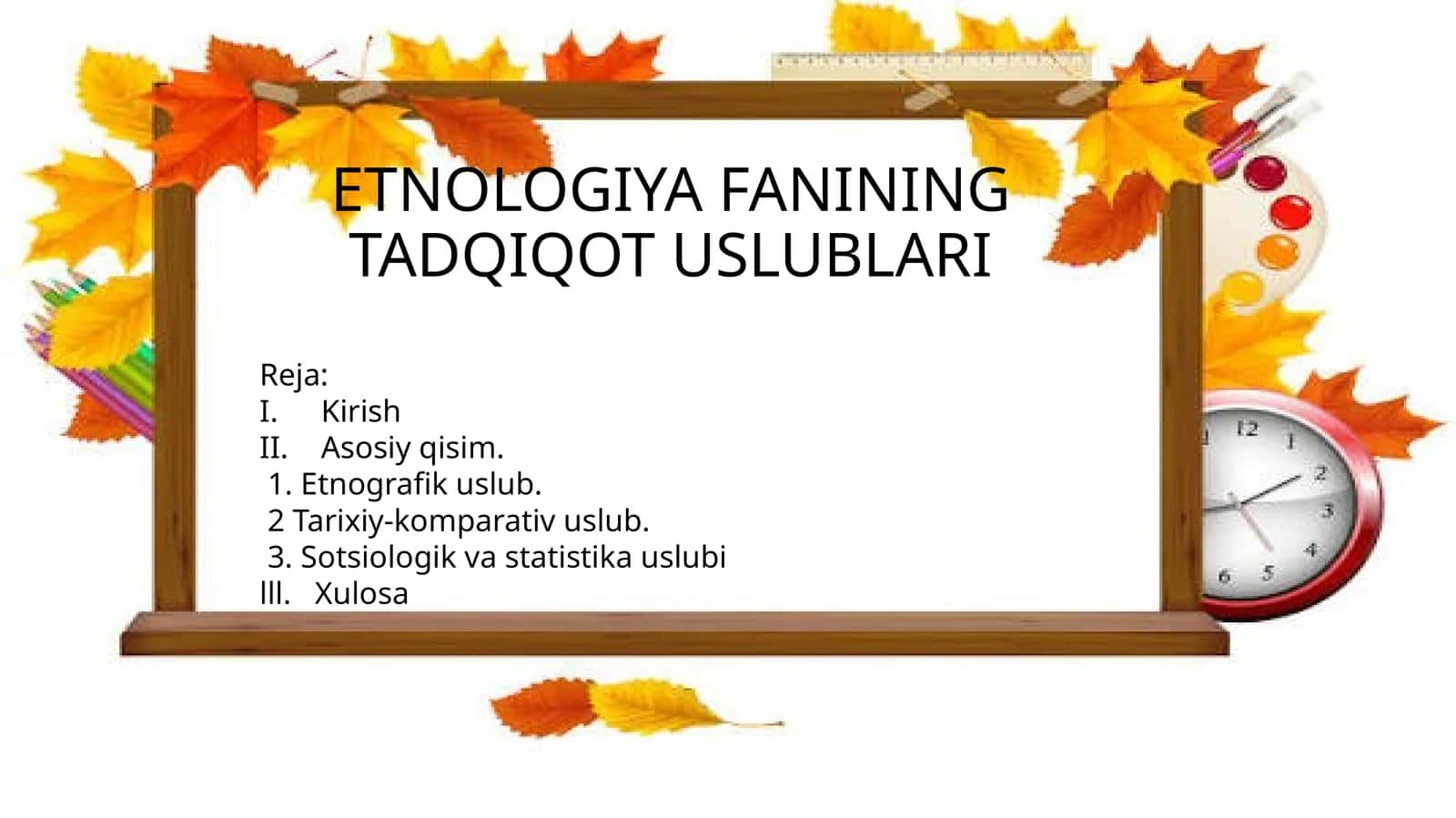 Etnologiya fanining tadqiqot uslublari