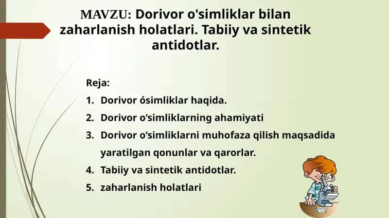 Dorivoro'simliklar bilanzaharlanish holatlari. Tabiiy va sintetik antidotlar.