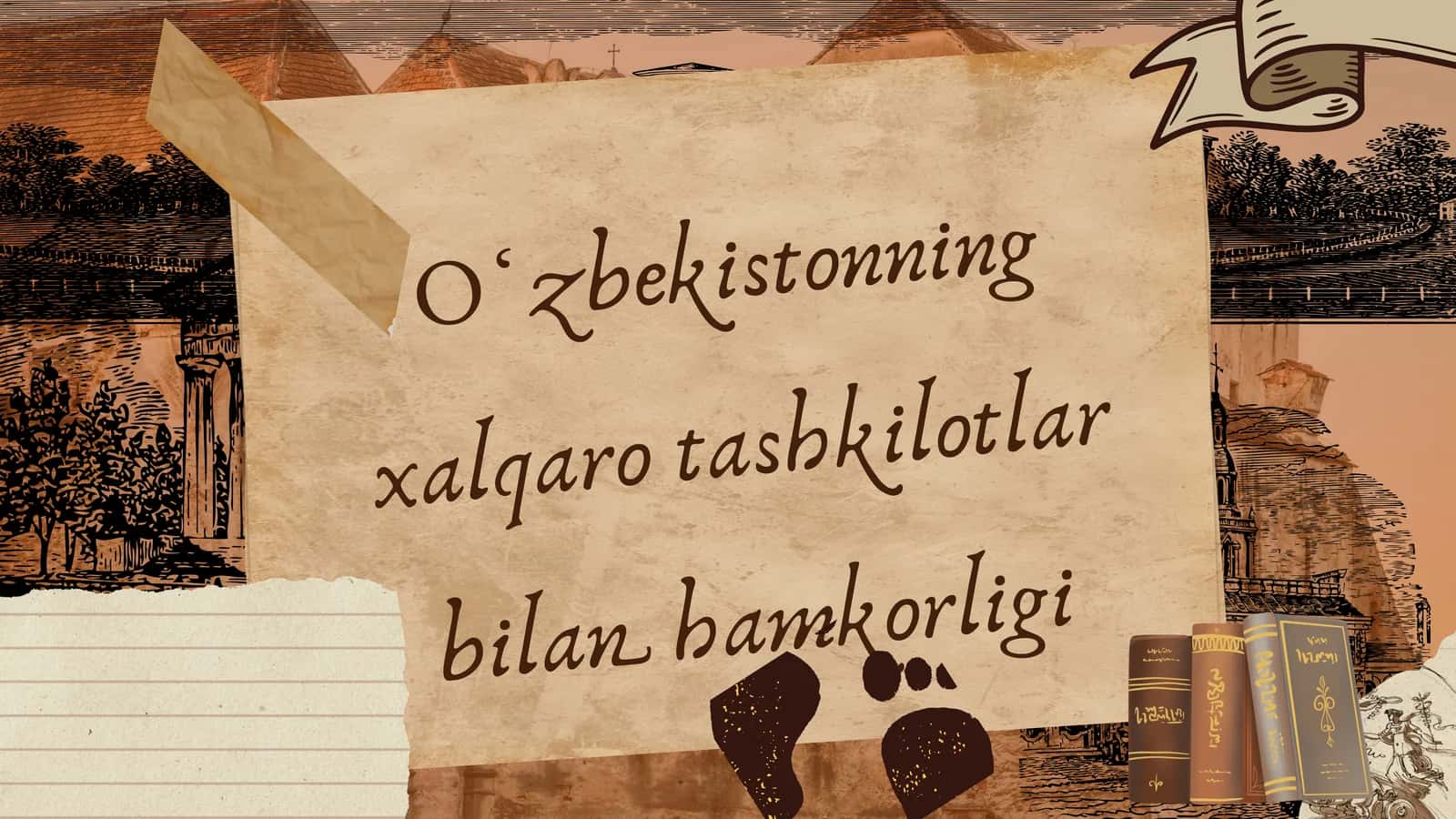 Oʻzbekistonning xalqarotashkilotlar bilan hamkorligi