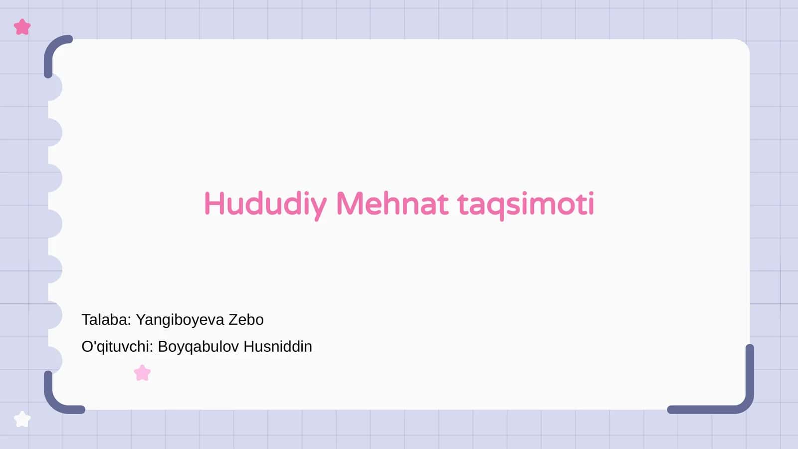 Hududiy Mehnat taqsimoti