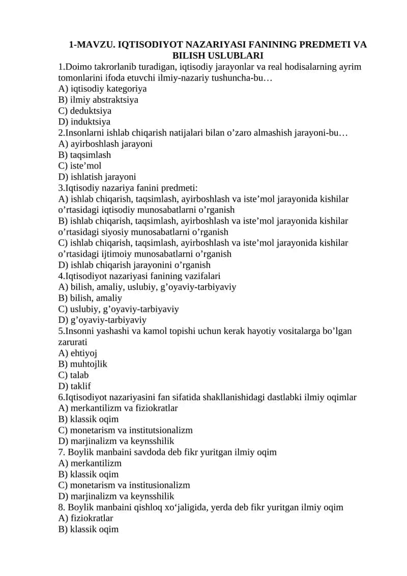IQTISODIYOT NAZARIYASI FANINING PREDMETI VA BILISH USLUBLARI