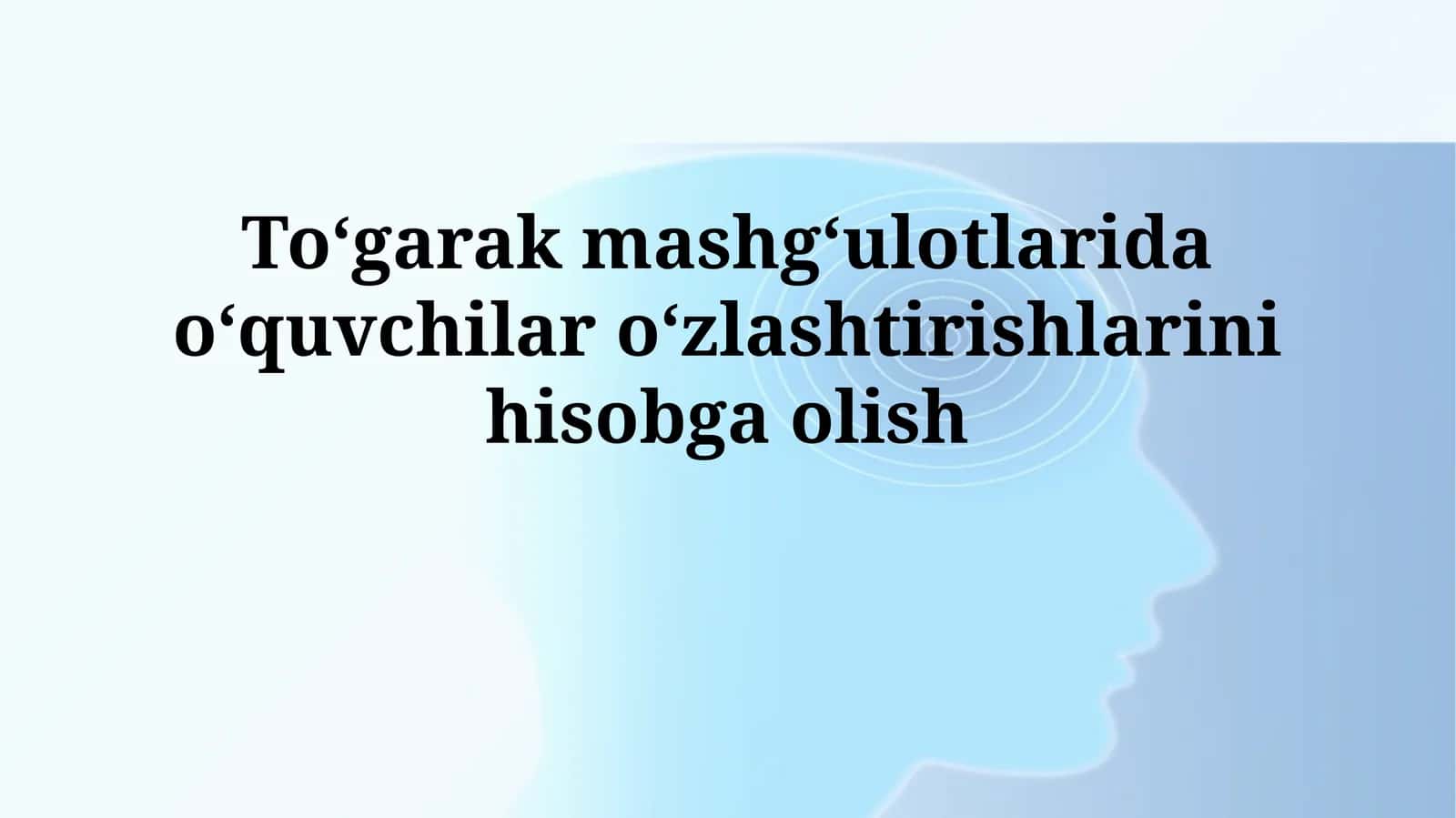 Toʻgarak mashgʻulotlarida oʻquvchilar oʻzlashtirishlarinihisobgaolish