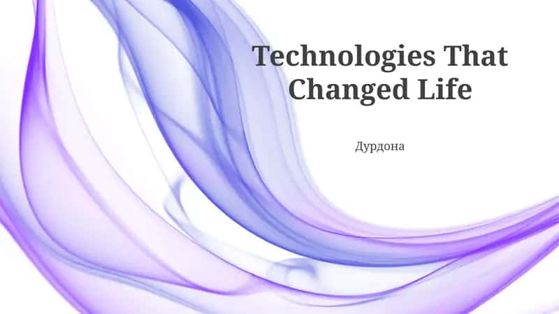 Technologies That Changed Life