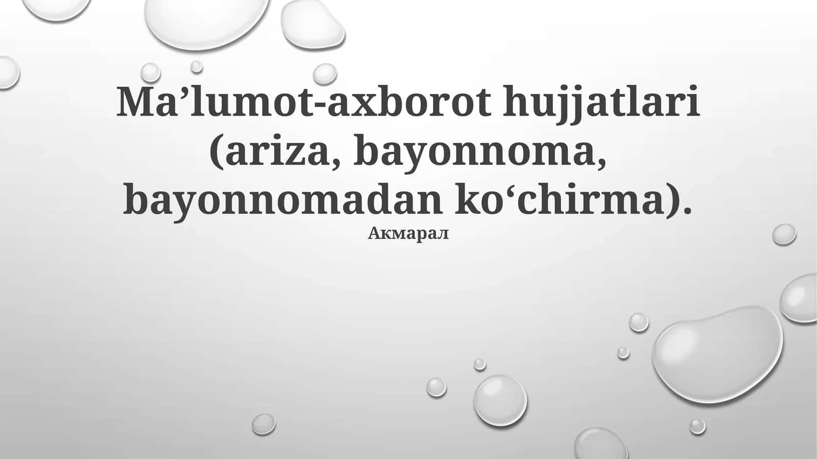 Ma’lumot-axborot hujjatlari (ariza, bayonnoma, bayonnomadan ko‘chirma)