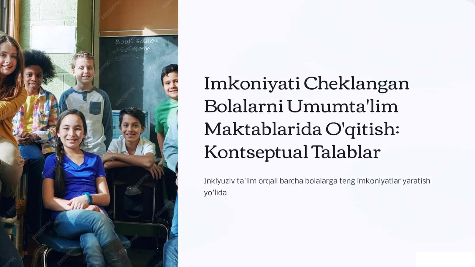 Imkoniyati Cheklangan Bolalarni Umumta'lim Maktablarida O'qitish: Kontseptual Talablar