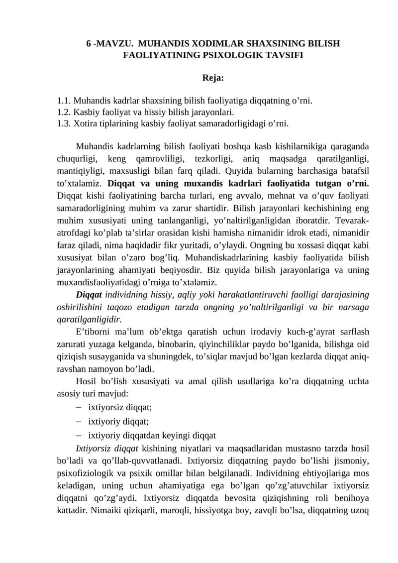 MUHANDIS XODIMLAR SHAXSINING BILISH FAOLIYATINING PSIXOLOGIK TAVSIFI