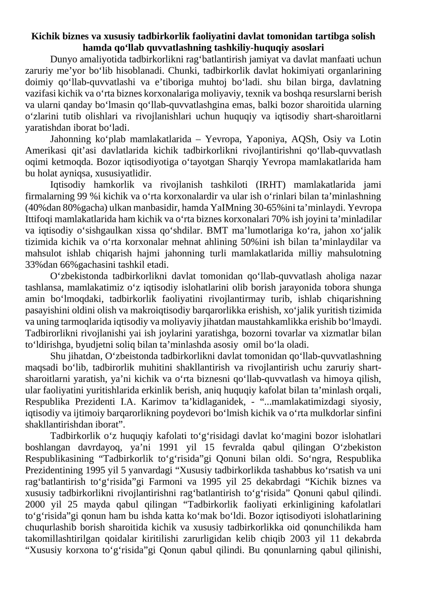 Kichik biznes va xususiy tadbirkorlik faoliyatini davlat tomonidan tartibga solish hamda qo‘llab quvvatlashning tashkiliy-huquqiy asoslari