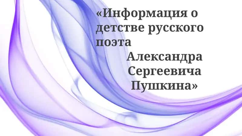 Боловсон Онам французский фани