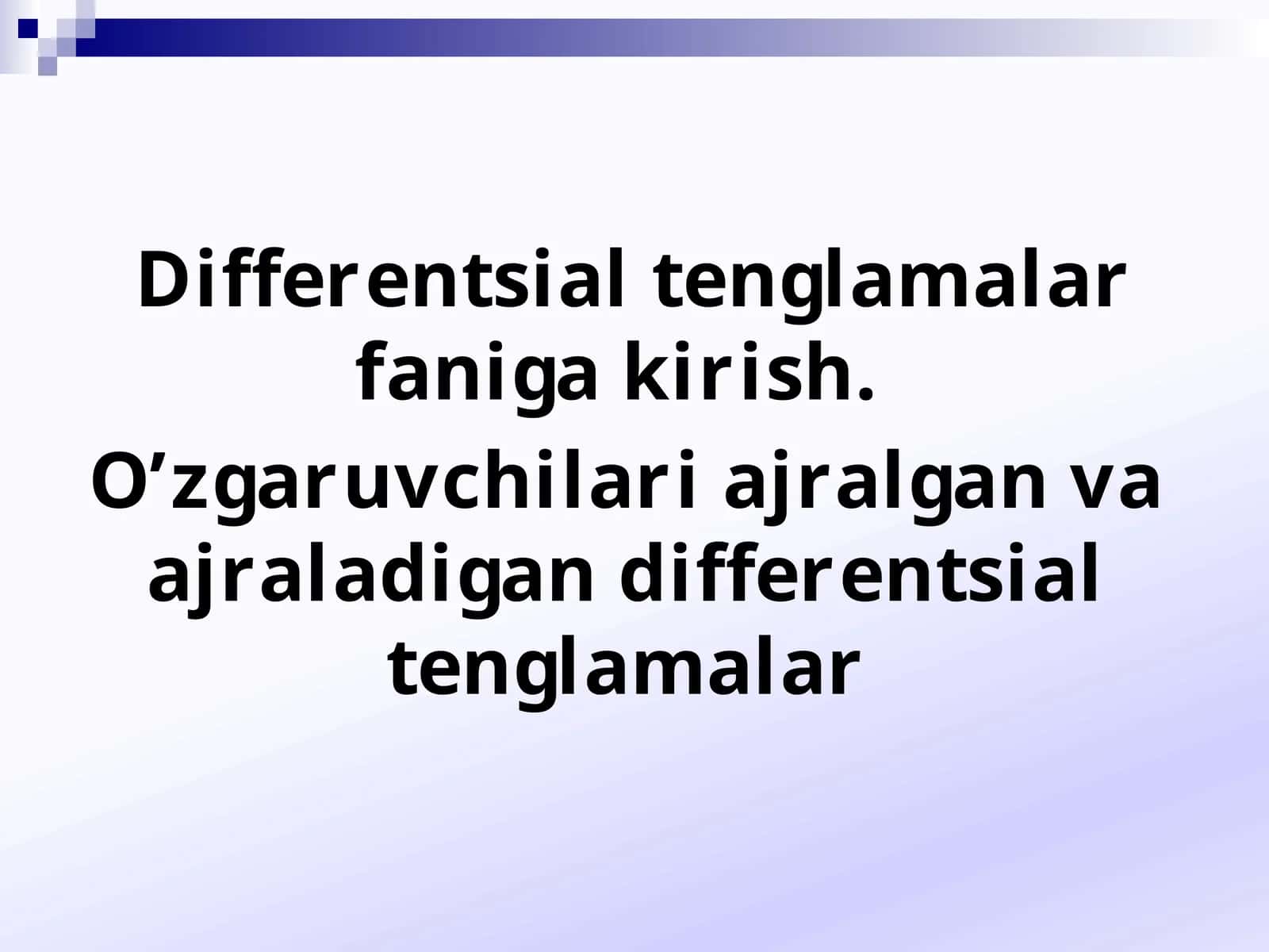 Differentsial tenglamalar faniga kirish