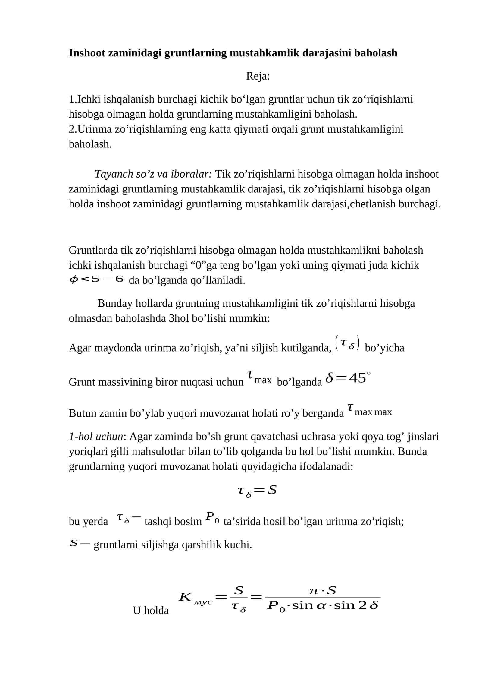 Inshoot zaminidagi gruntlarning mustahkamlik darajasini baholash