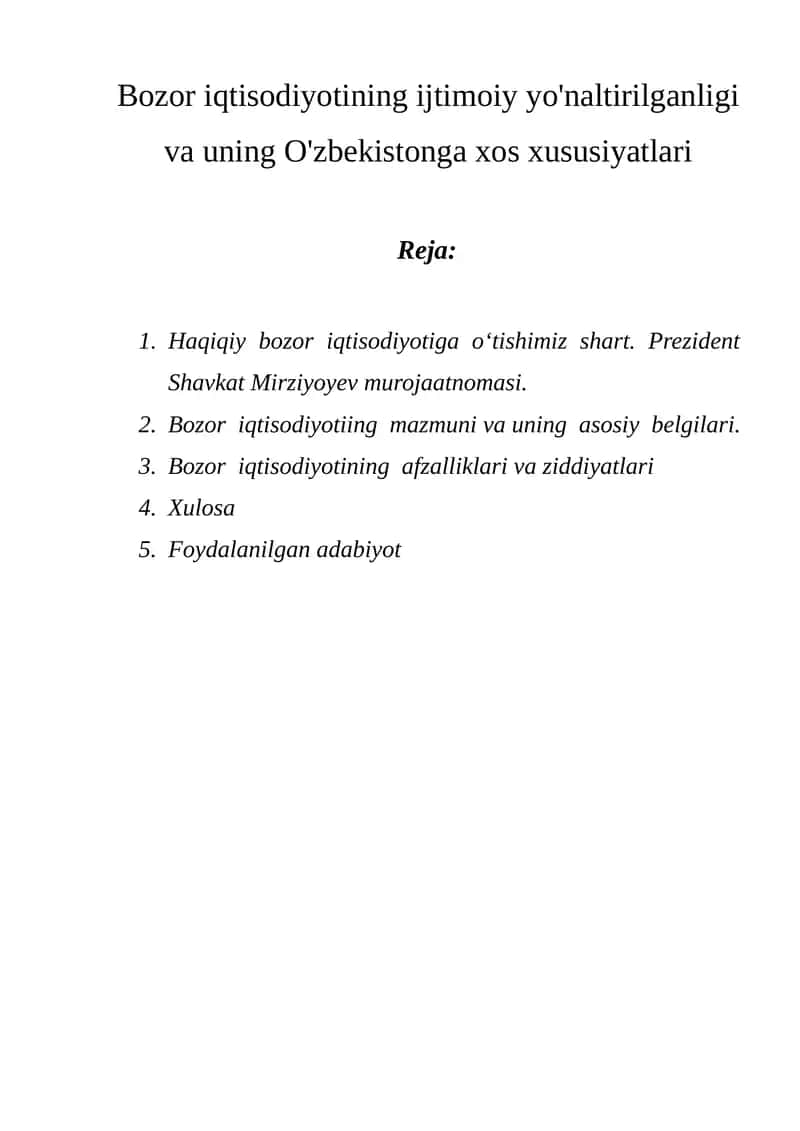 Bozor iqtisodiyotining ijtimoiy yo'naltirilganligi va uning O'zbekistonga xos xususiyatlari