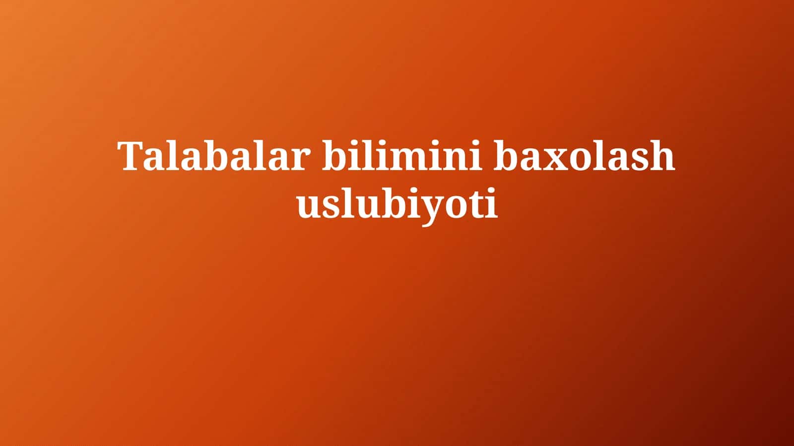 Talabalar bilimini baxlash uslubi