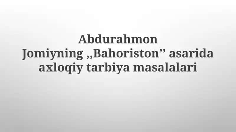 Abdurahmon Jomiyning "Bahoriston" asarida axloqiy tarbiyamasalalari