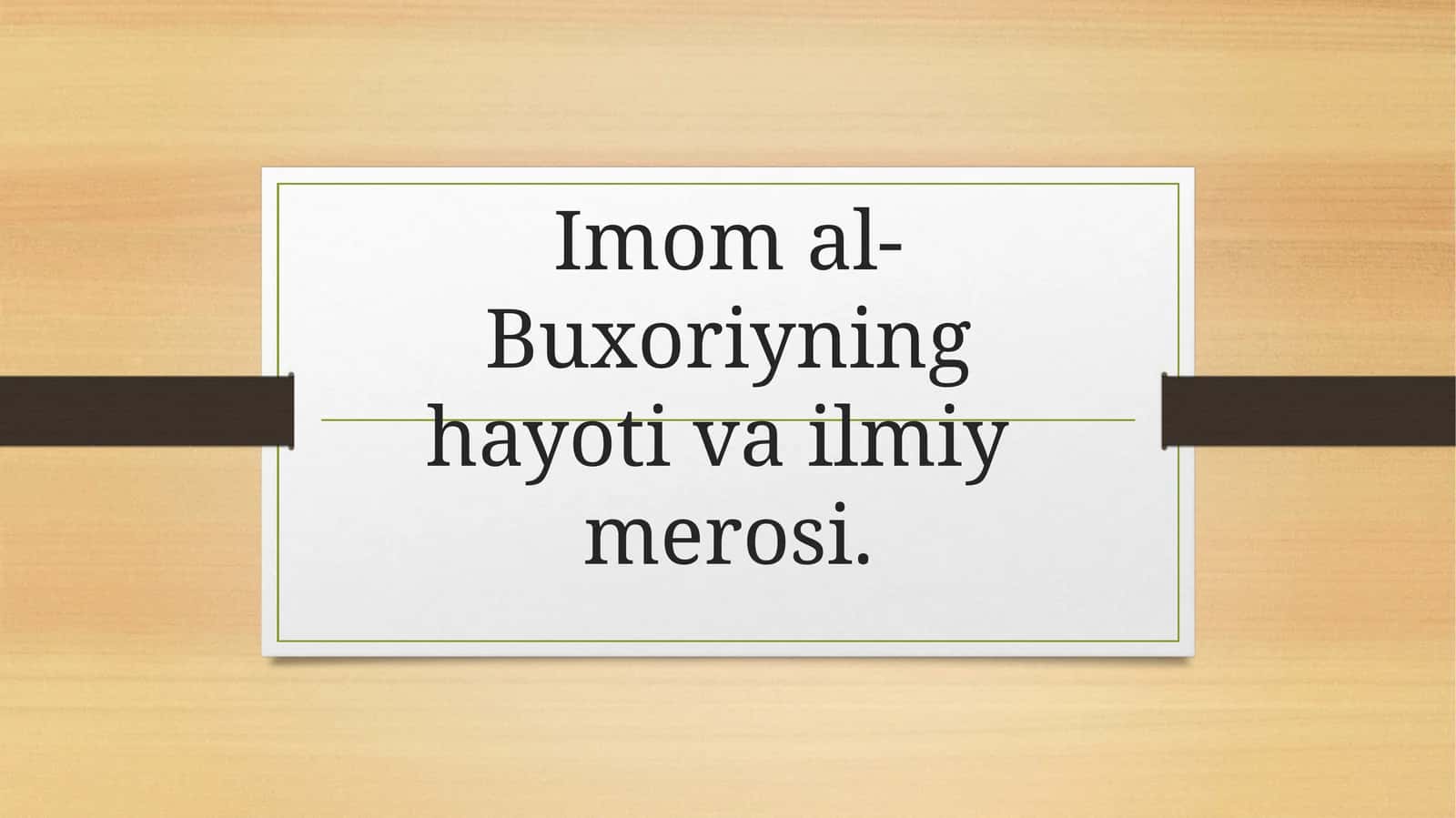 Imom al-Buxoriyning hayoti va ilmiy merosi.