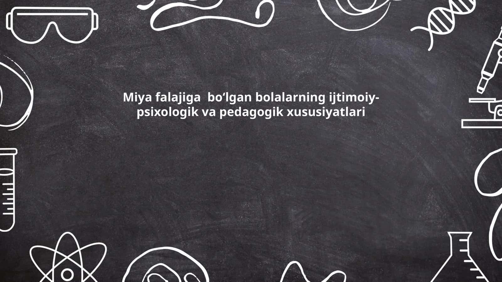 Miya falajiga boʻlgan bolalarning ijtimoiy-psixologik va pedagogik xususiyatlari