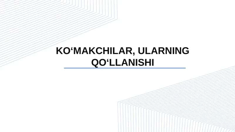 KO‘MAKCHILAR, ULARNING QO‘LLANISHI