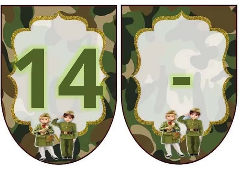 14-yanvargʻa korgizbeler
